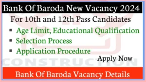 Bank Of Baroda New Vacancy 2024