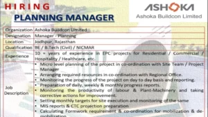 Ashoka Buildcon Ltd Vacancy 2024