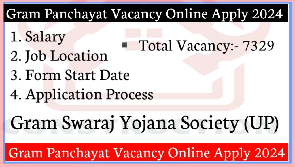 Gram Panchayat Vacancy Online Apply 2024